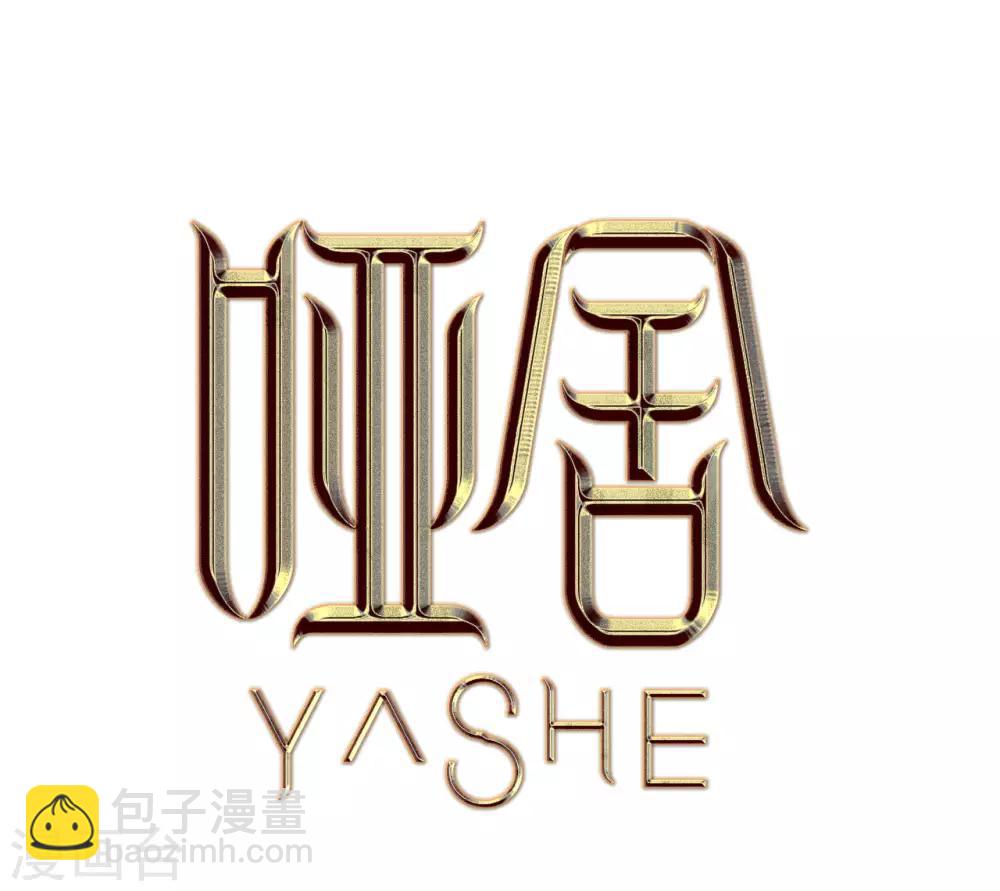 第170话 涅罗盘（五）-第172话