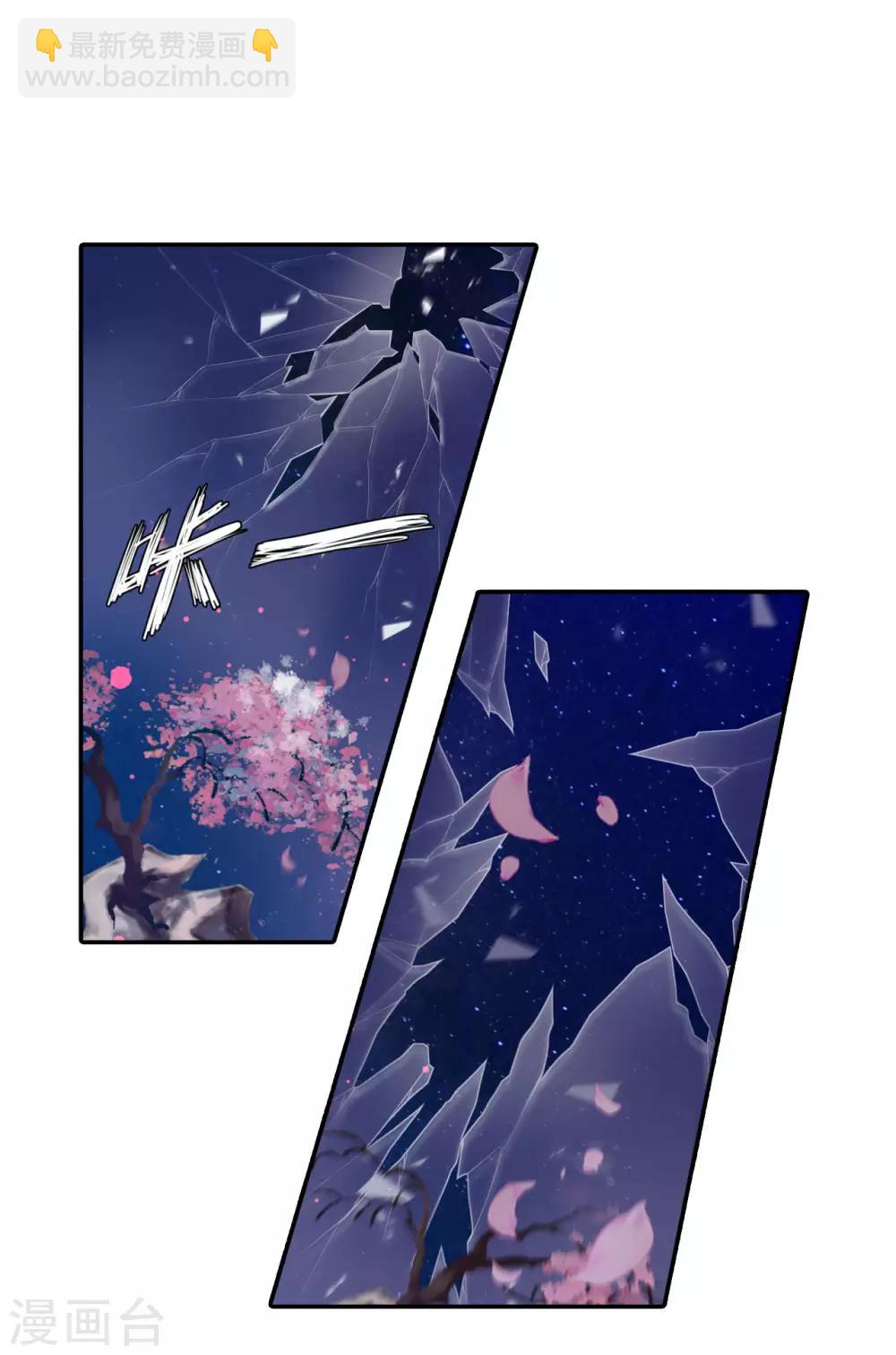 第170话 涅罗盘（五）-第172话