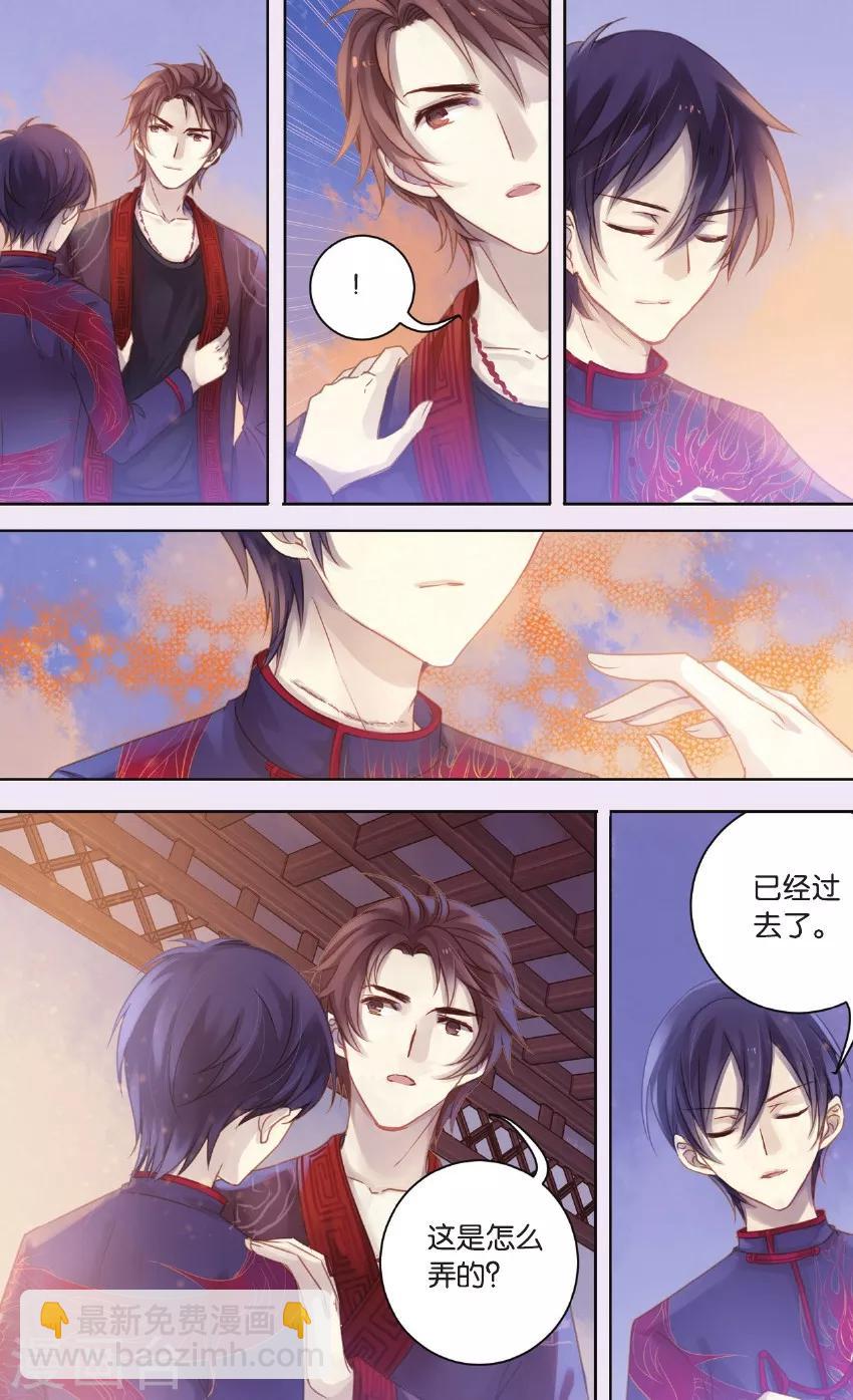 第57话 和氏璧（中）-第58话