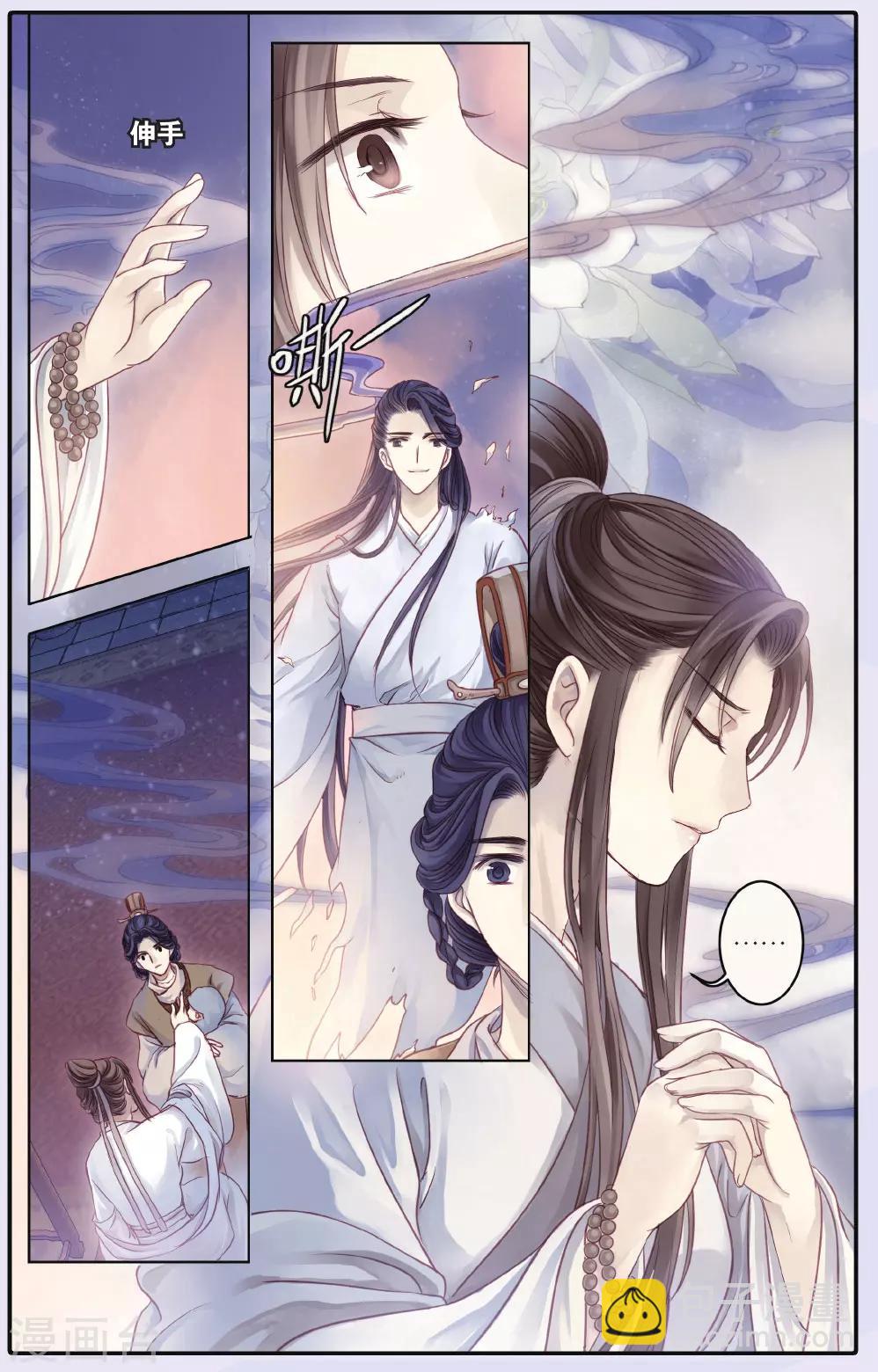 第65话 独玉佛二-第66话