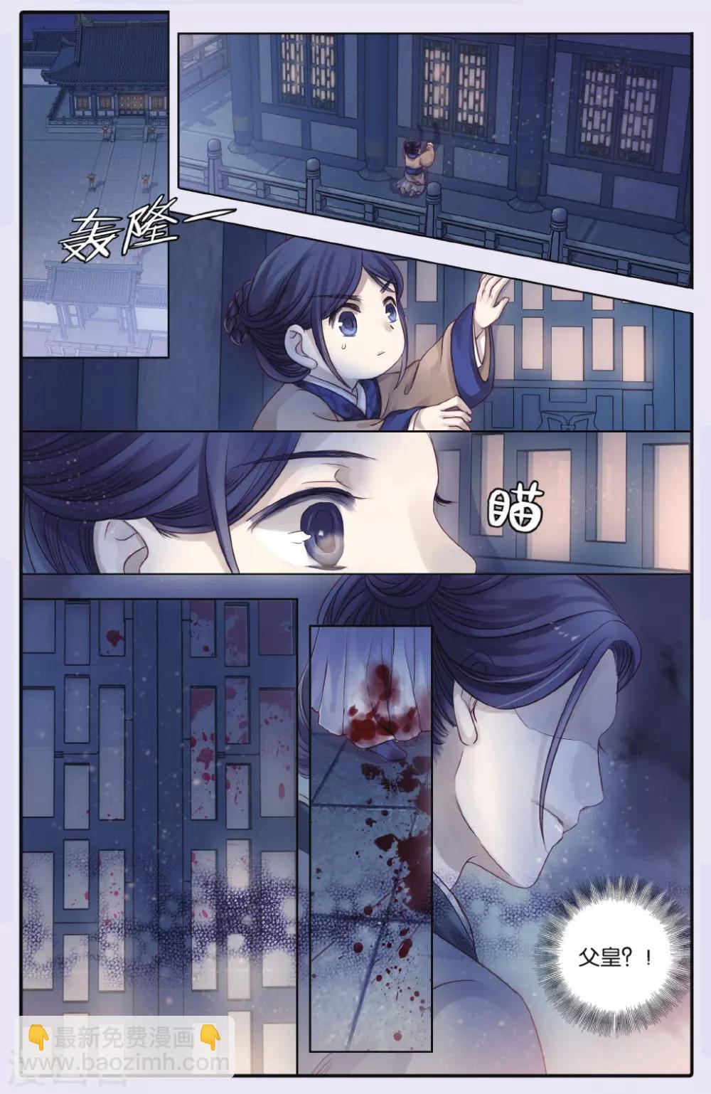 第65话 独玉佛二-第66话