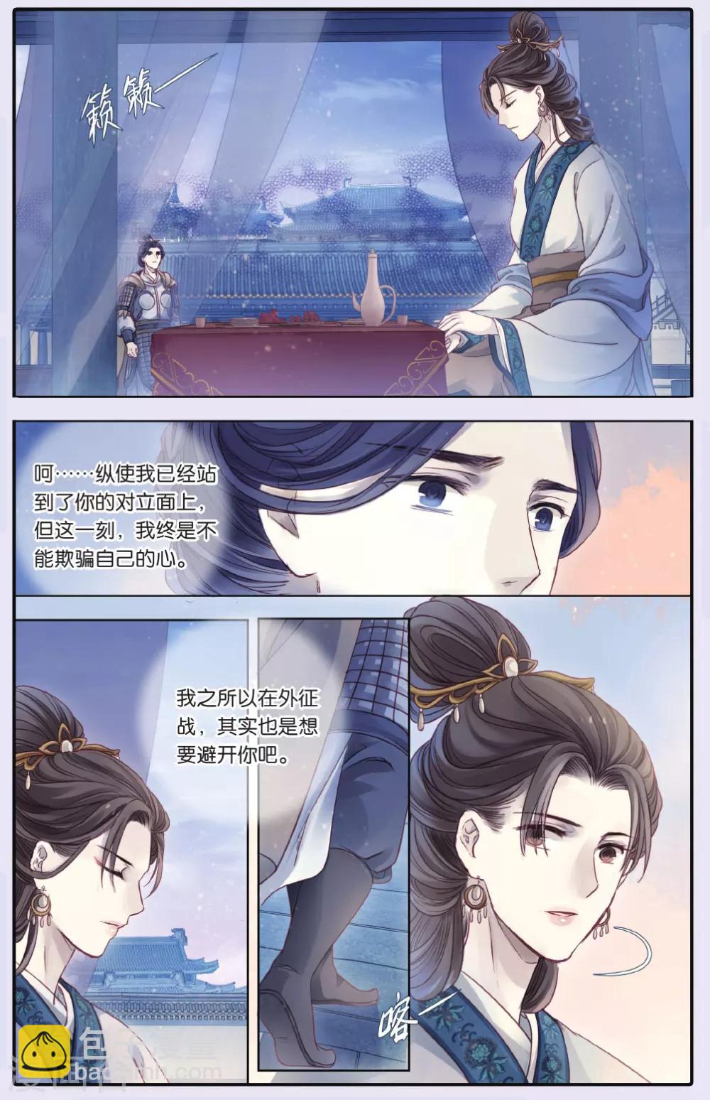 第67话 独玉佛四-第68话