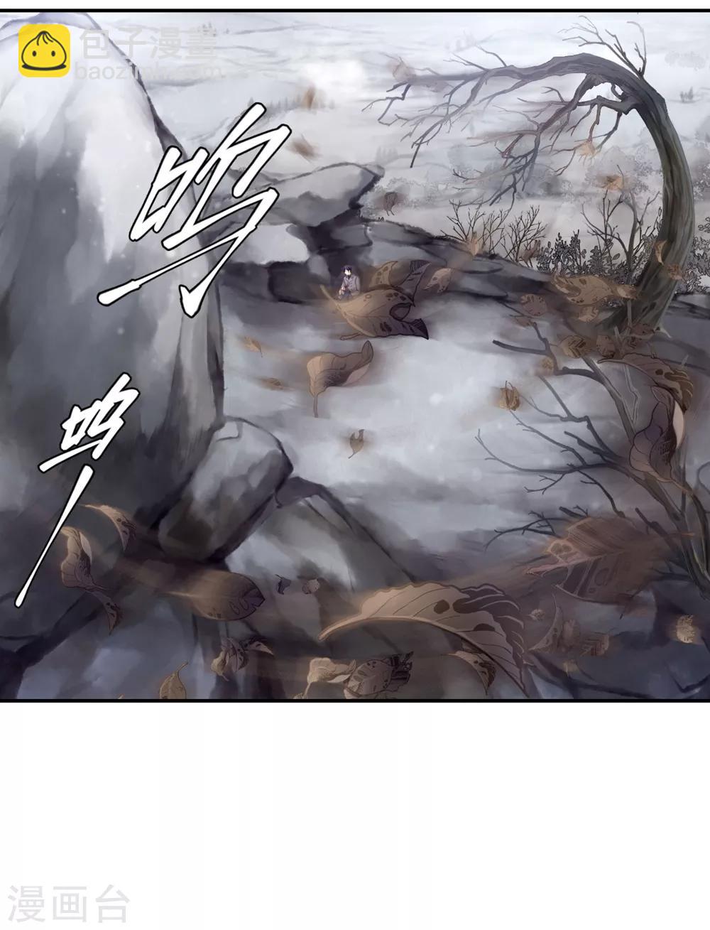 第97话 乌金鼎（二）-第98话