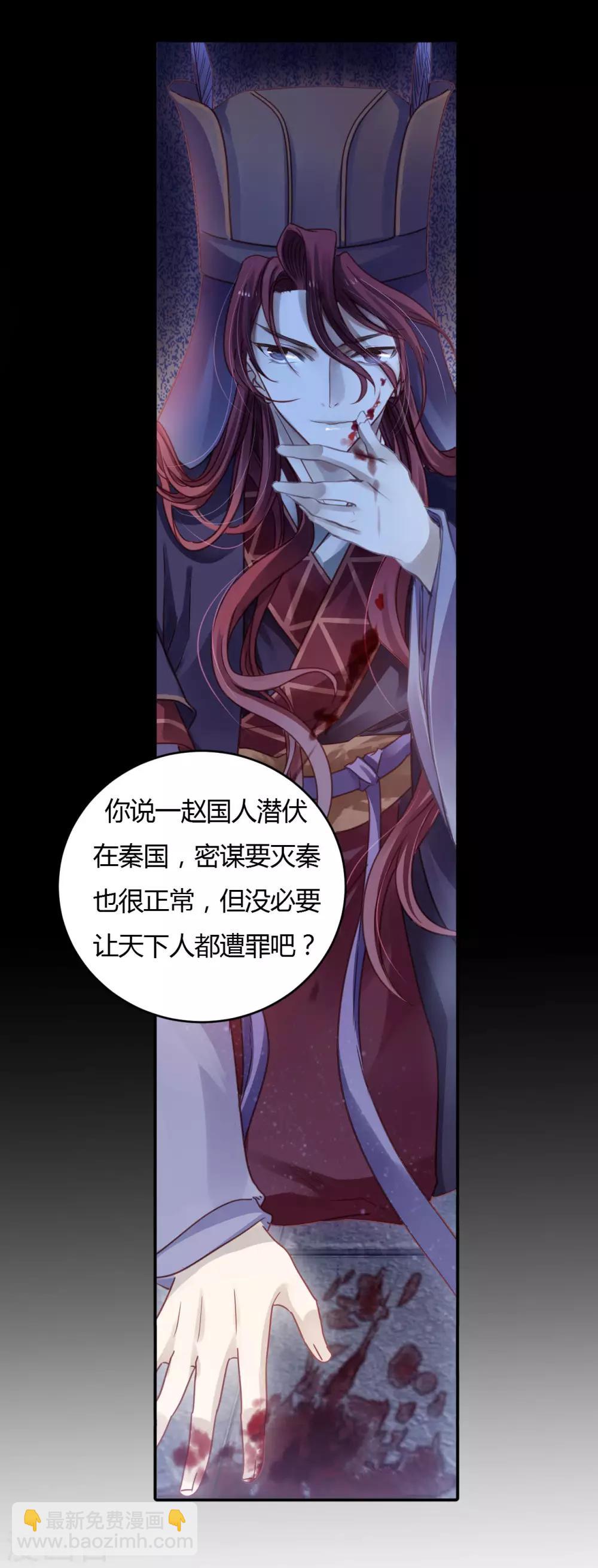 第99话 乌金鼎（四）(1/2)-第100话