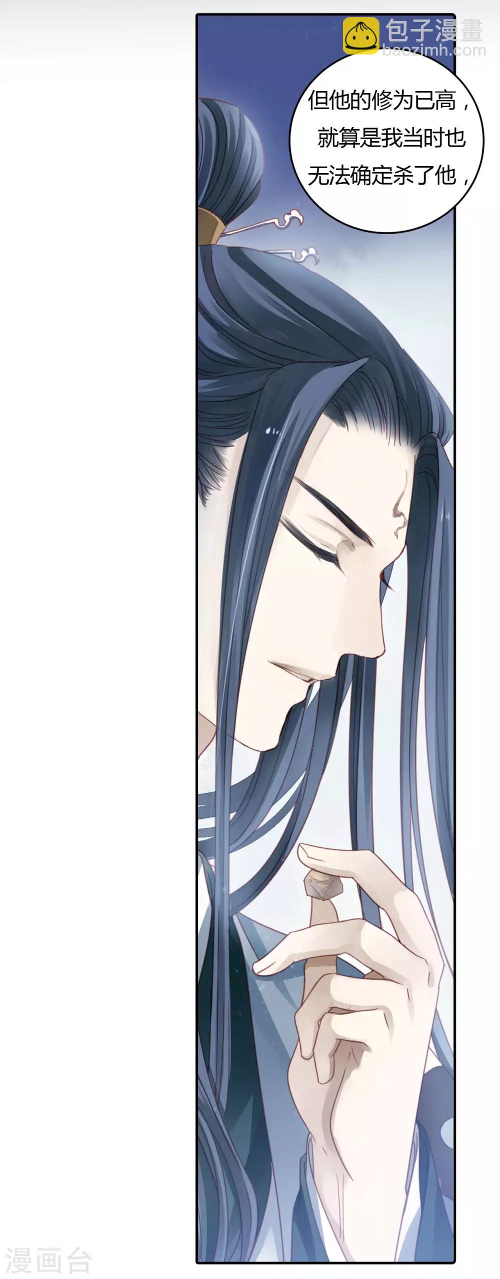 第99话 乌金鼎（四）(1/2)-第100话