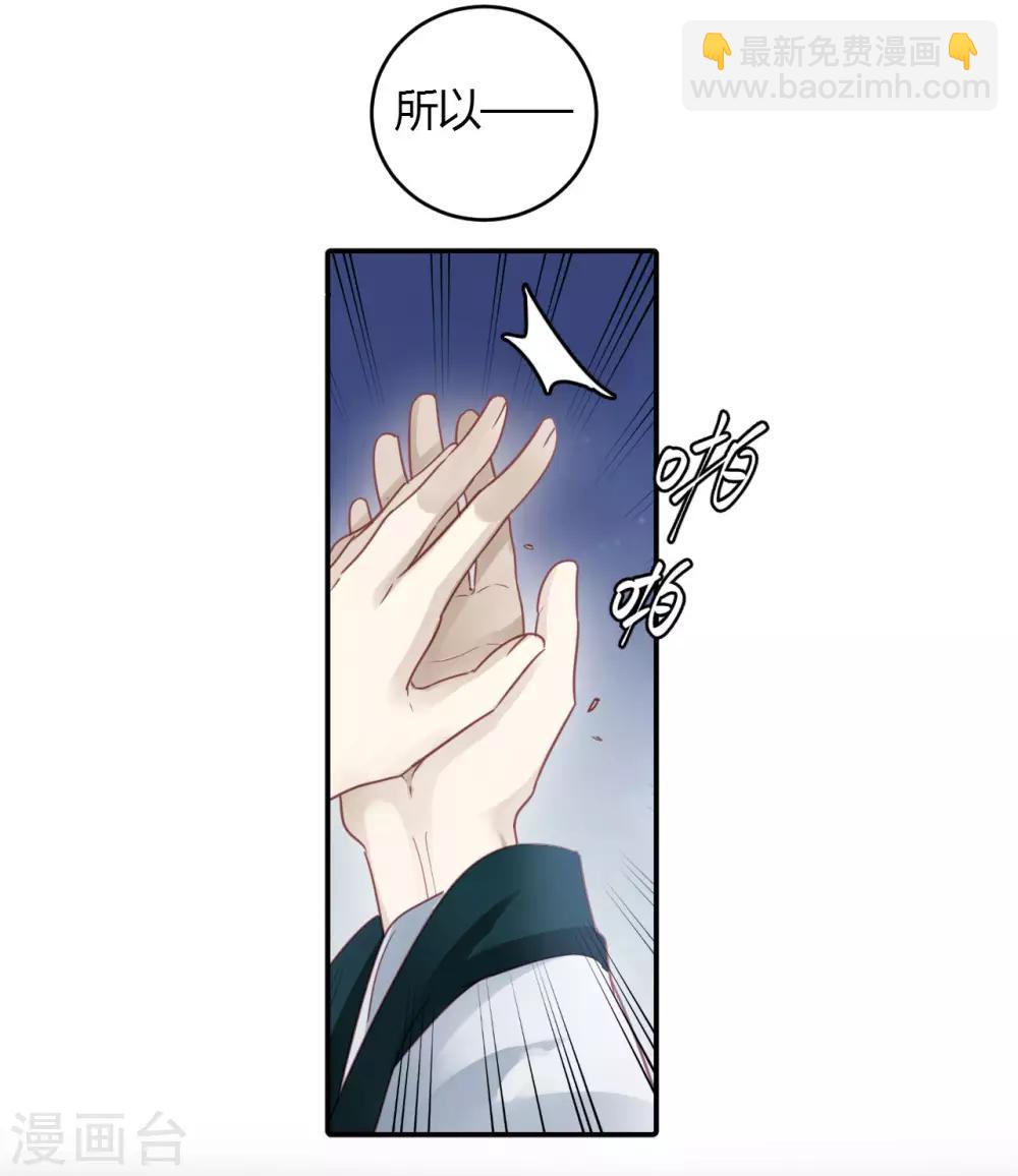 第99话 乌金鼎（四）(1/2)-第100话