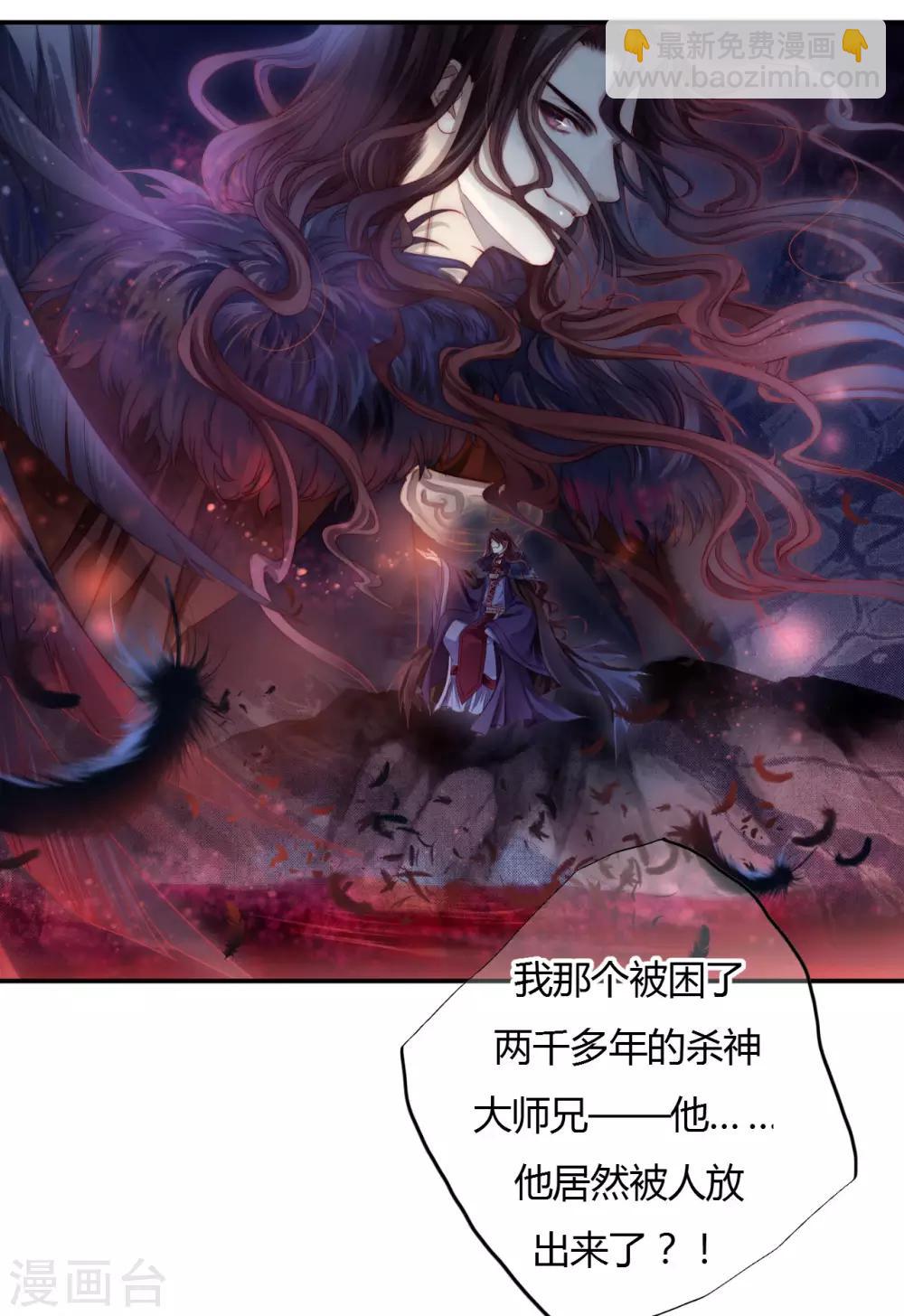 第99话 乌金鼎（四）(1/2)-第100话