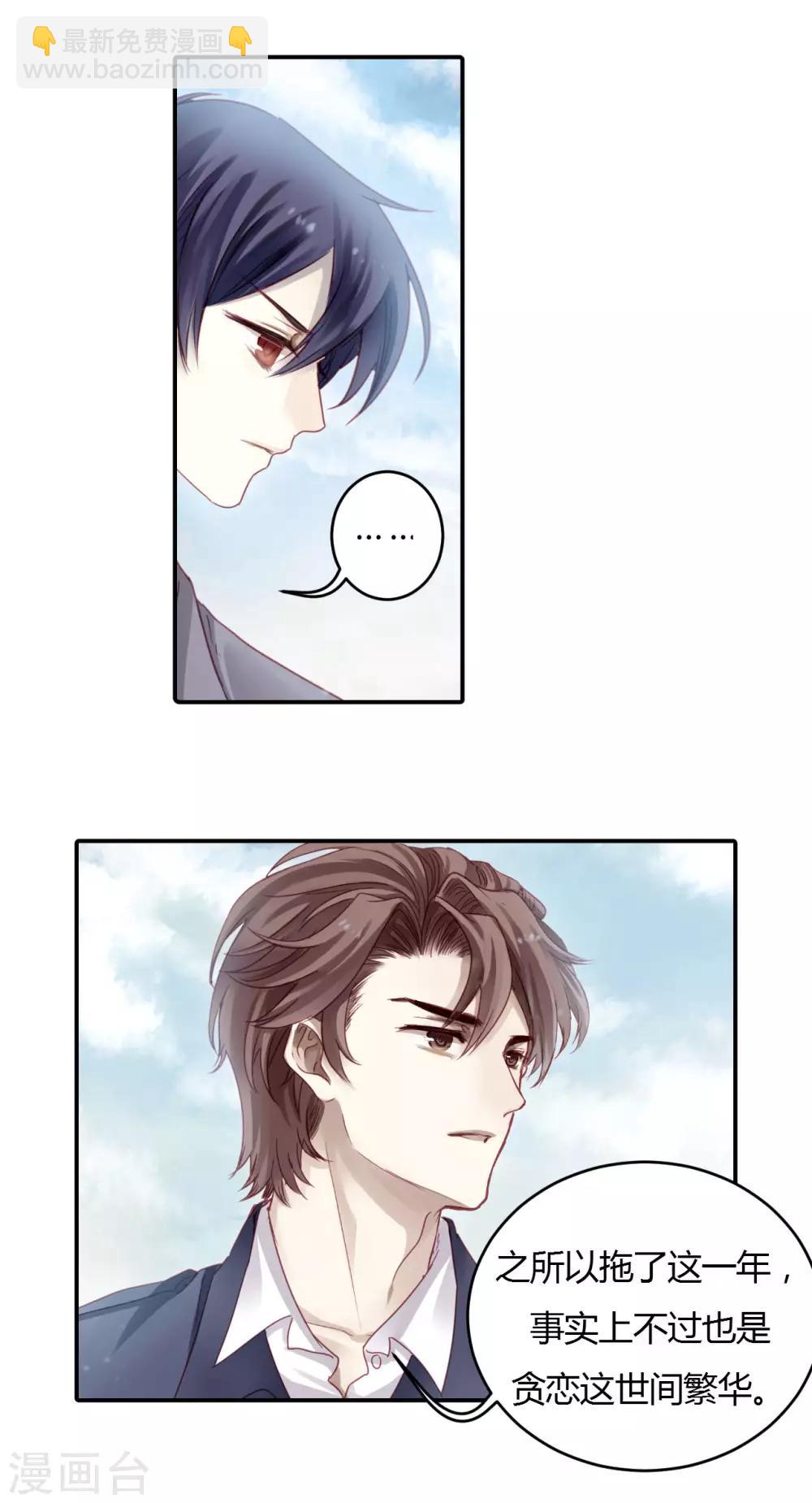 第99话 乌金鼎（四）(1/2)-第100话