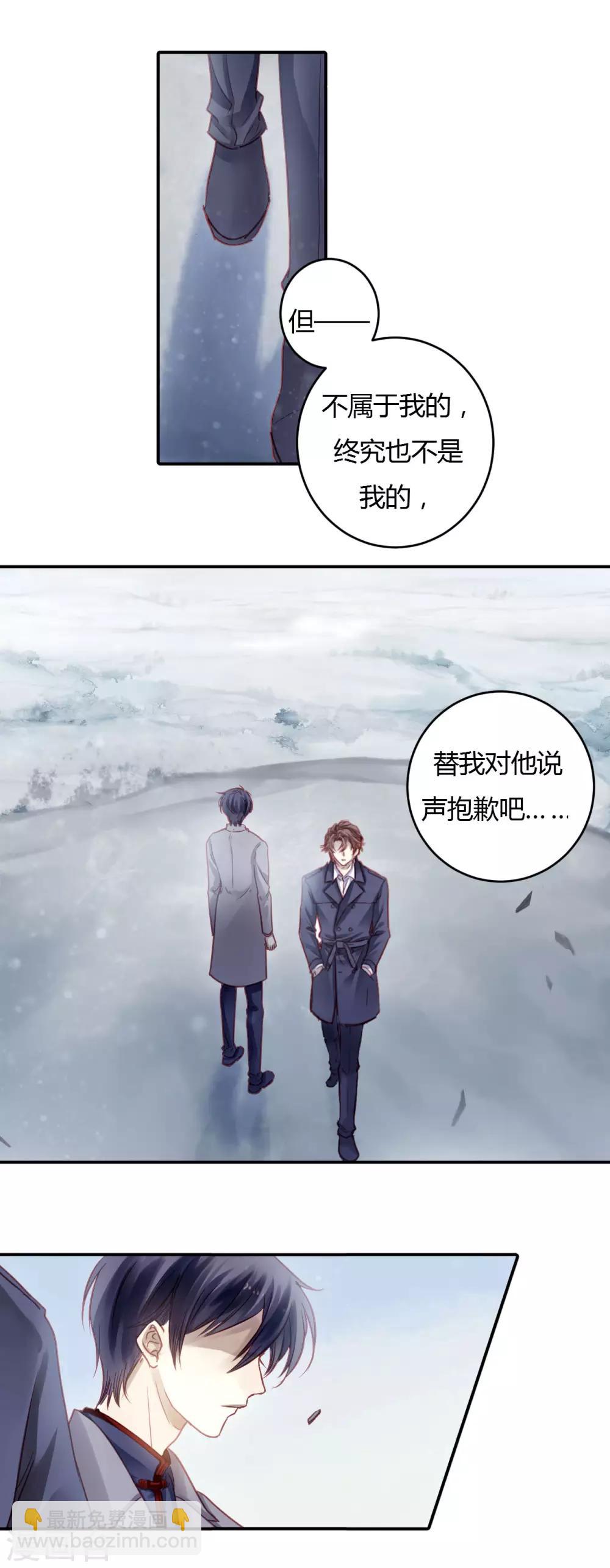 第99话 乌金鼎（四）(1/2)-第100话