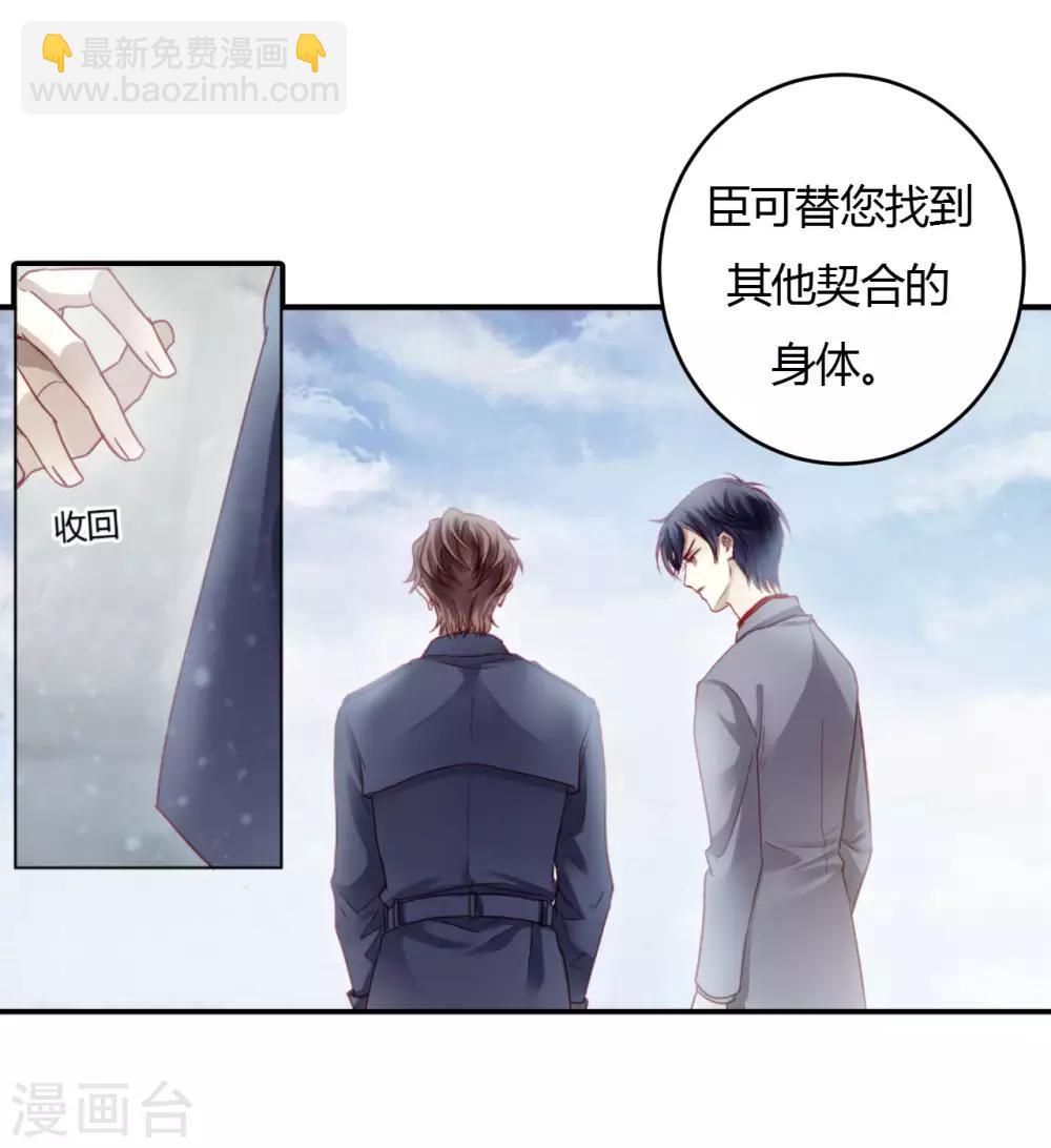 第99话 乌金鼎（四）(1/2)-第100话