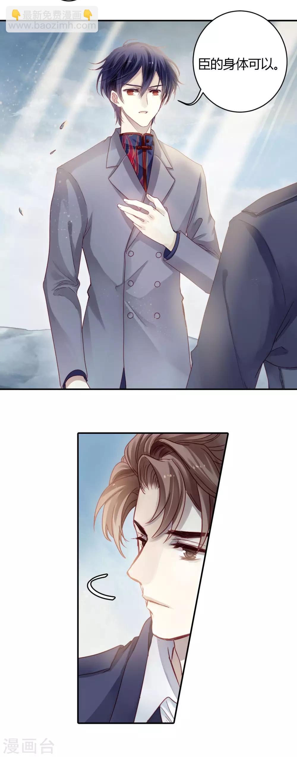 第99话 乌金鼎（四）(1/2)-第100话