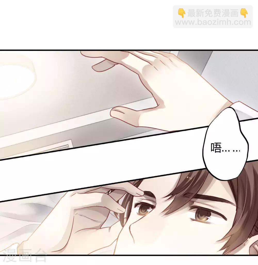 第99话 乌金鼎（四）(1/2)-第100话