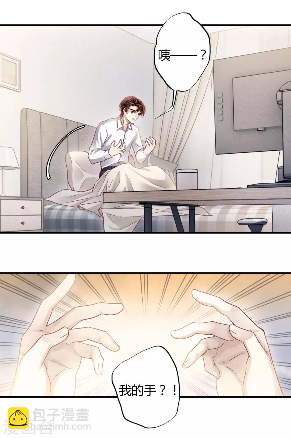 第99话 乌金鼎（四）(1/2)-第100话