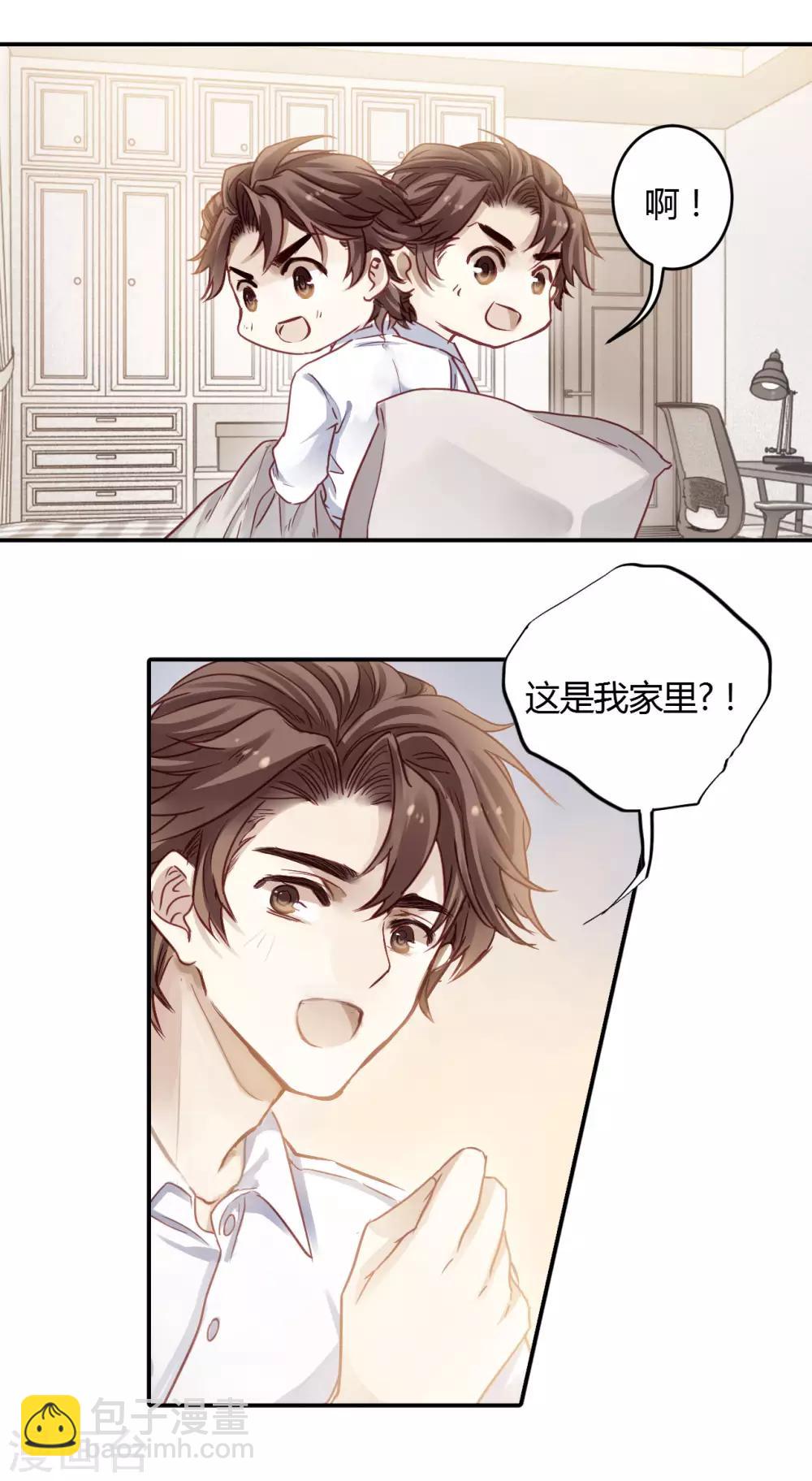 第99话 乌金鼎（四）(1/2)-第100话