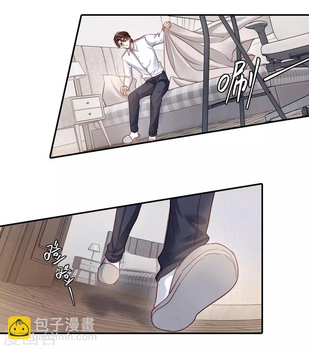 第99话 乌金鼎（四）(1/2)-第100话