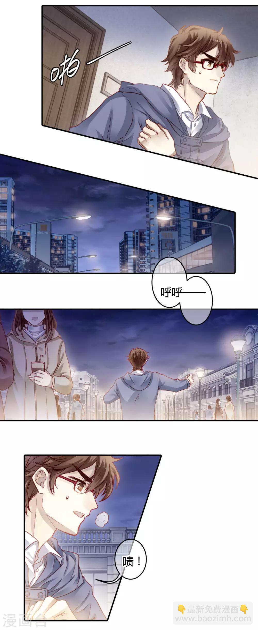 第99话 乌金鼎（四）(1/2)-第100话