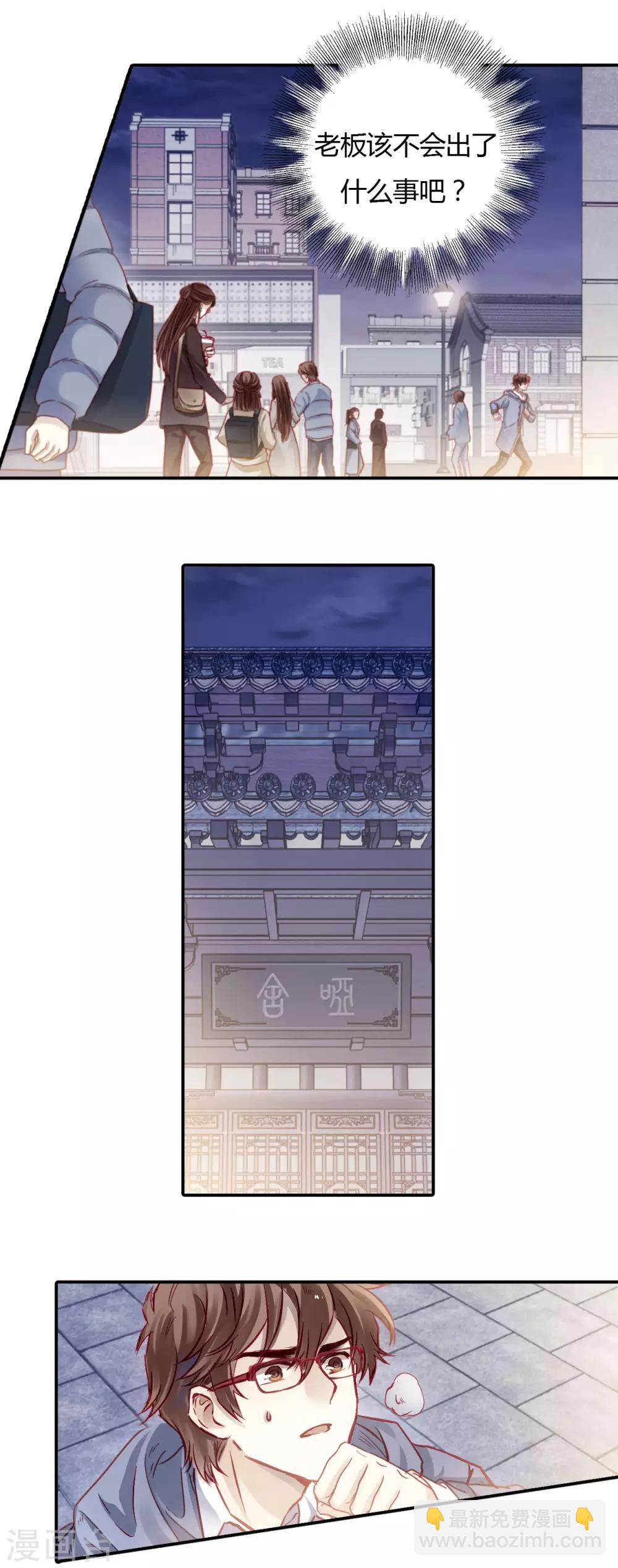 第99话 乌金鼎（四）(1/2)-第100话