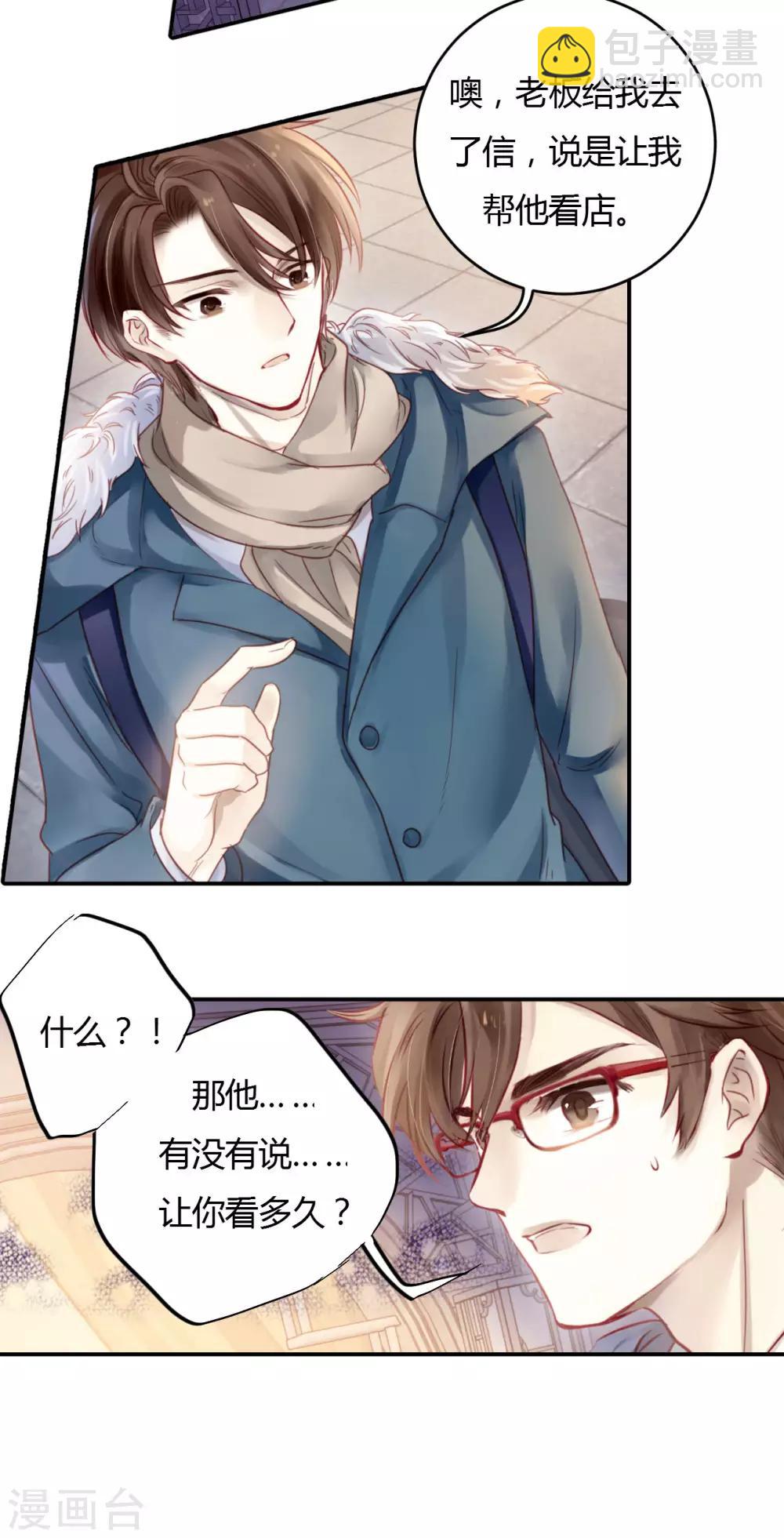 第99话 乌金鼎（四）(1/2)-第100话