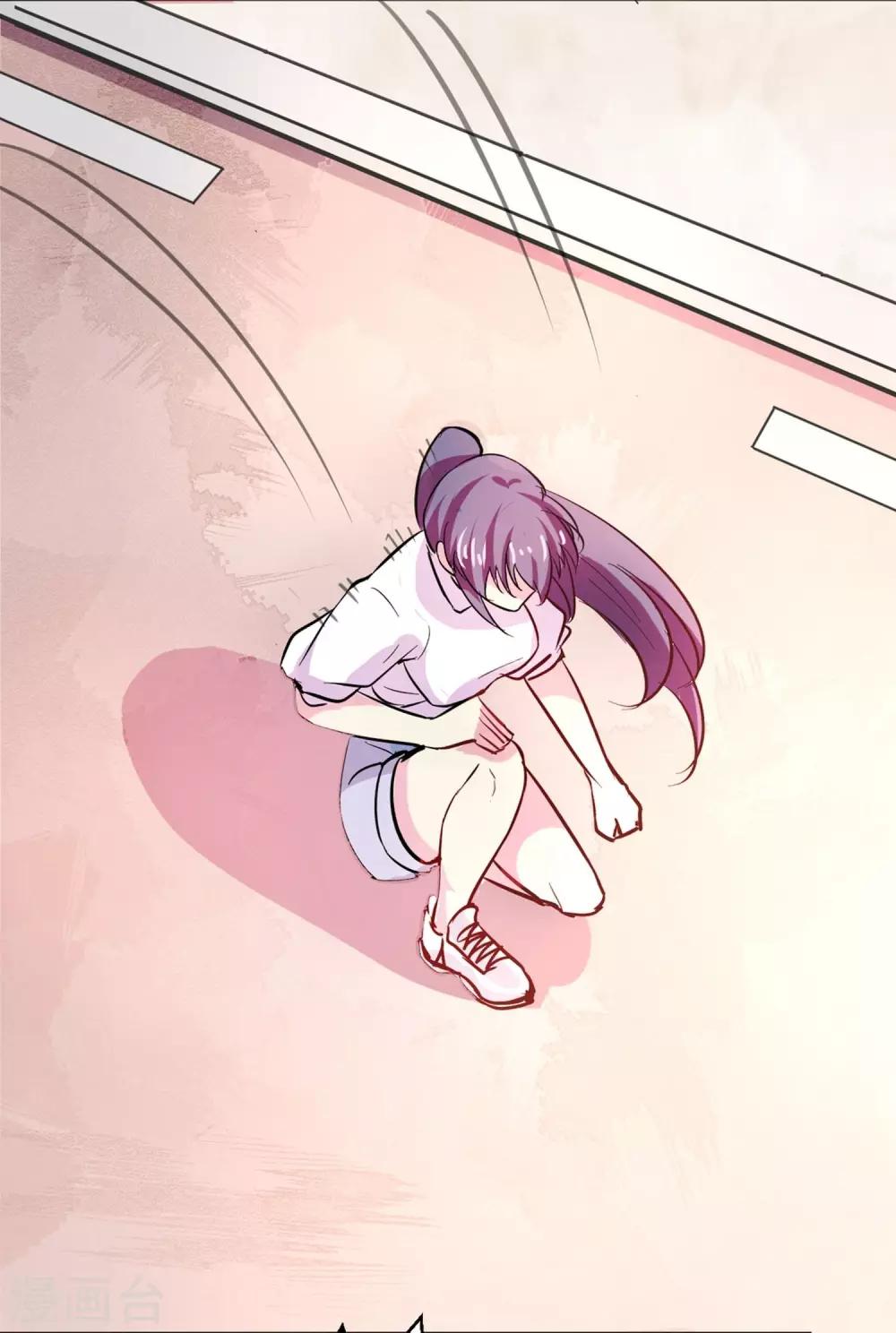 丫頭聽說你很拽 - 第1話 碰瓷 - 2