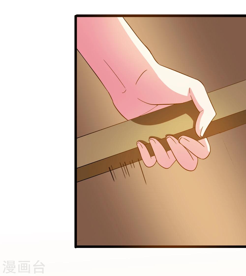 丫頭聽說你很拽 - 第12話 和大哥大正面硬扛 - 1