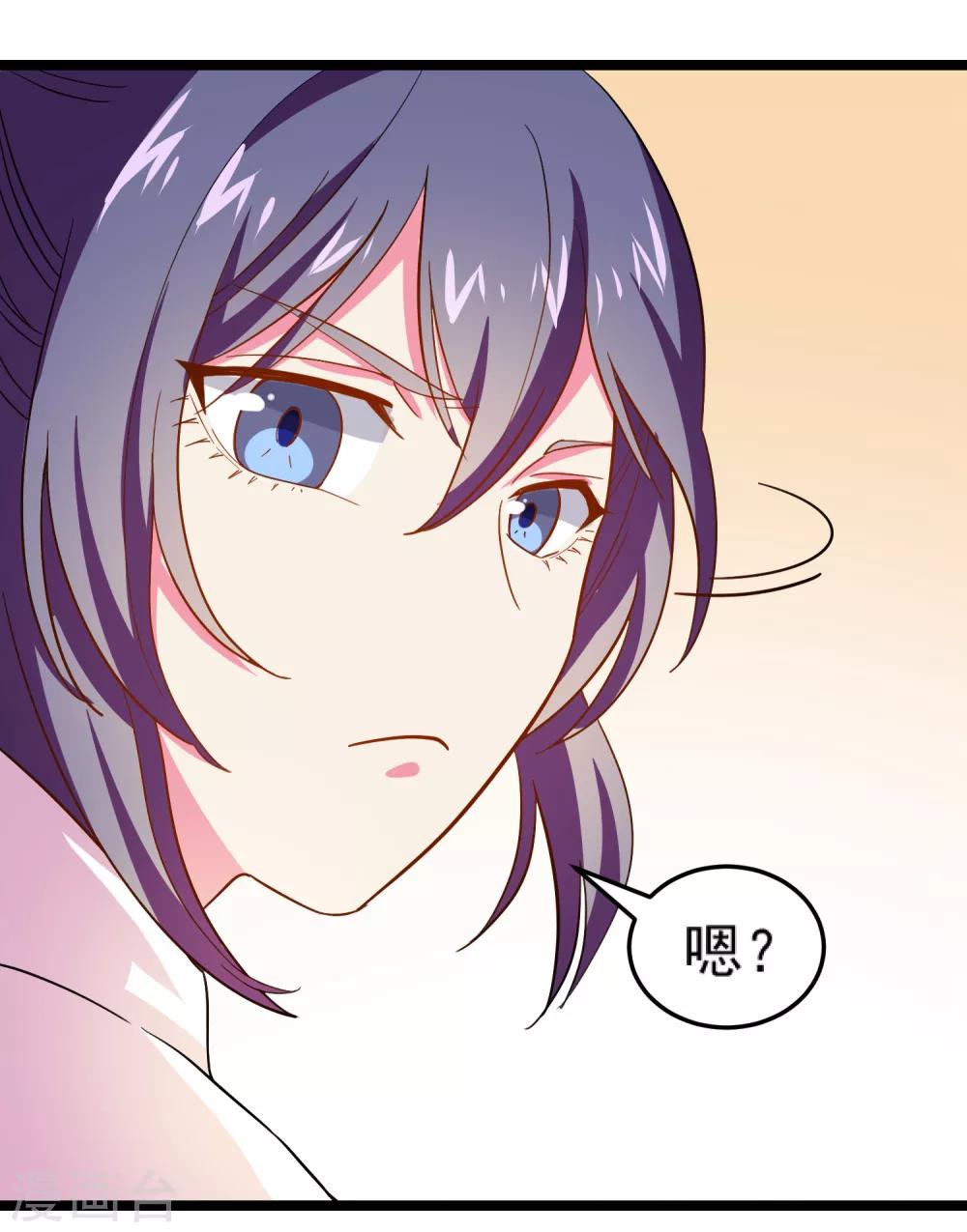 丫頭聽說你很拽 - 第12話 和大哥大正面硬扛 - 1