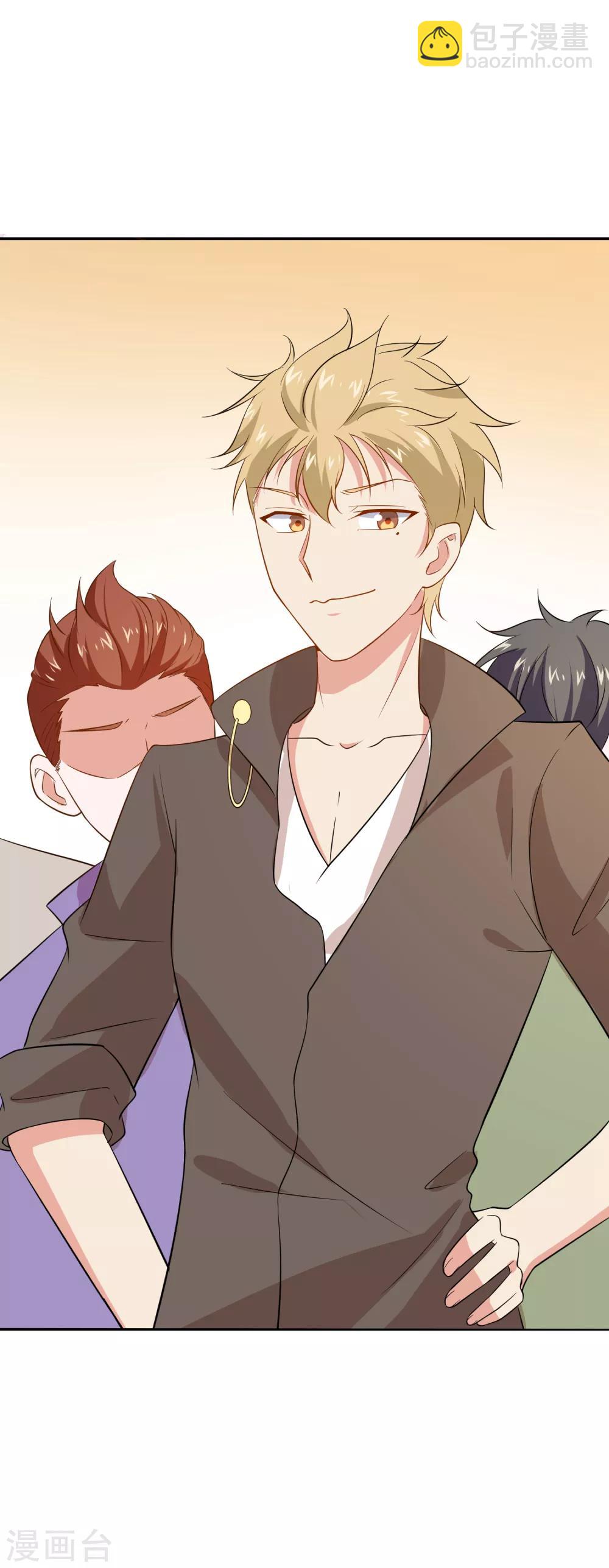 丫頭聽說你很拽 - 第12話 和大哥大正面硬扛 - 4