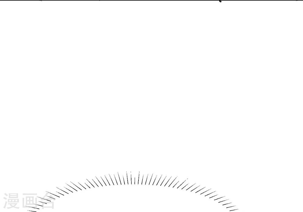 丫頭聽說你很拽 - 第3話 沒那麼簡單 - 4