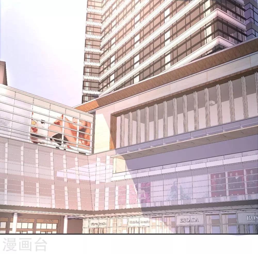 丫頭聽說你很拽 - 第5話 不想相親 - 1