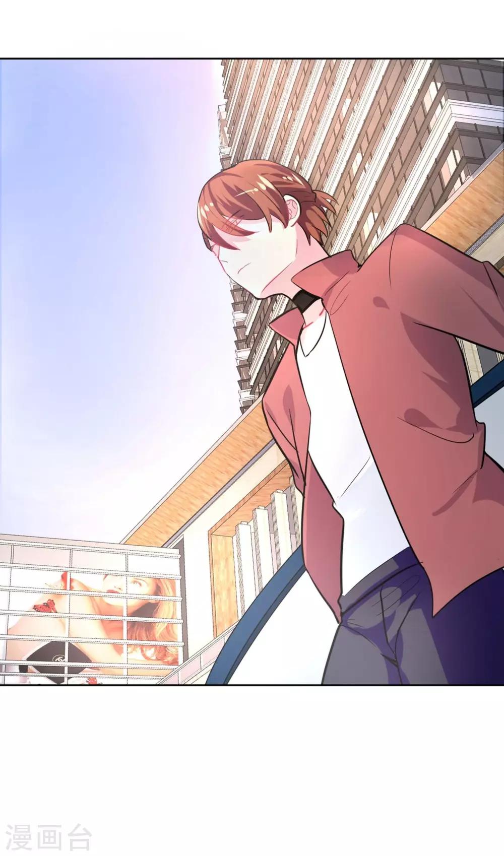 丫頭聽說你很拽 - 第5話 不想相親 - 2