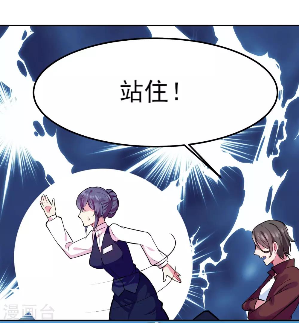 丫頭聽說你很拽 - 第7話 人生如戲，全靠演技 - 3