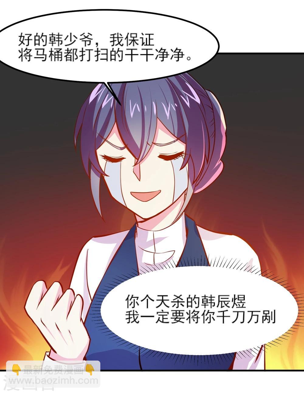 第9话 真香现场-第10话