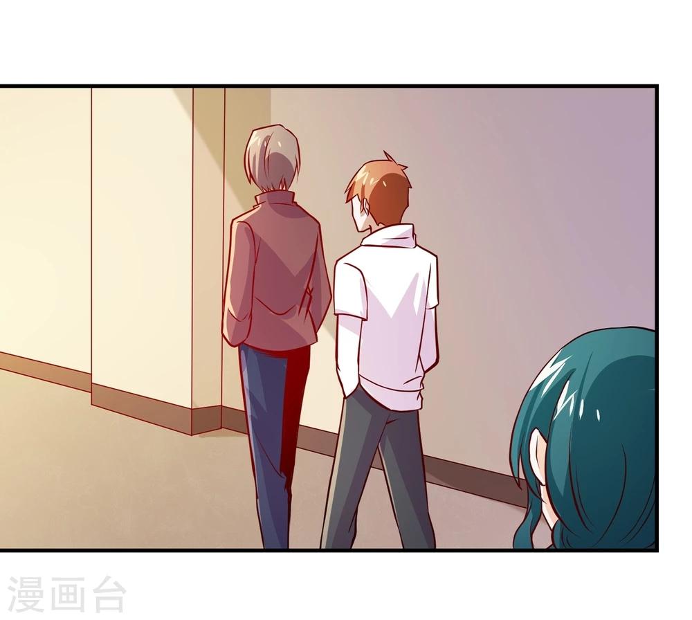 第9话 真香现场-第10话