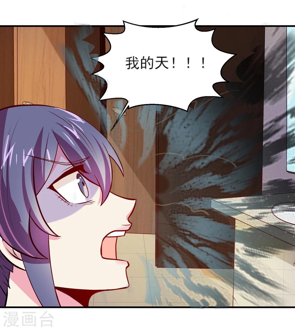 第9话 真香现场-第10话