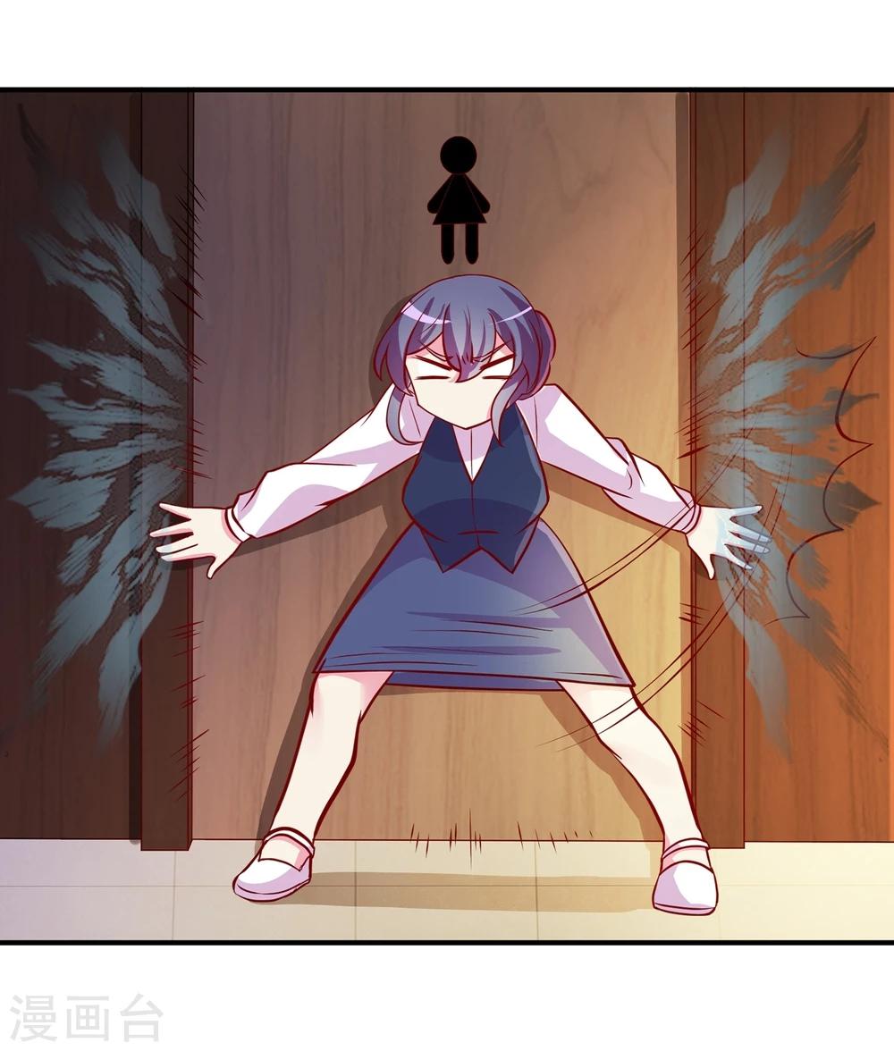 丫頭聽說你很拽 - 第9話 真香現場 - 5