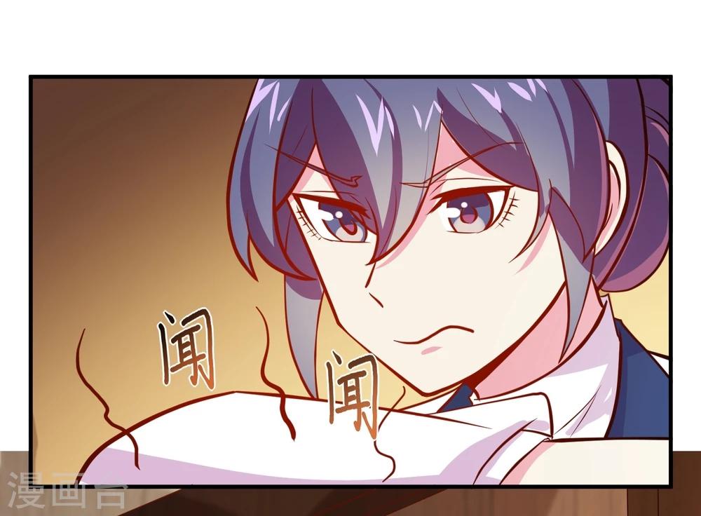 丫頭聽說你很拽 - 第9話 真香現場 - 6