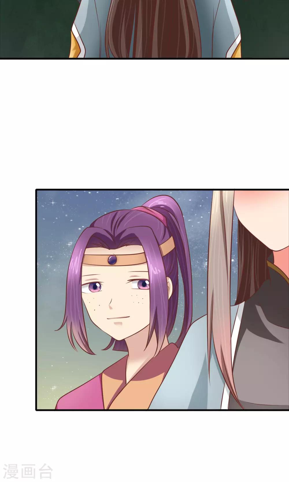 第11话 堡垒山寨-第12话