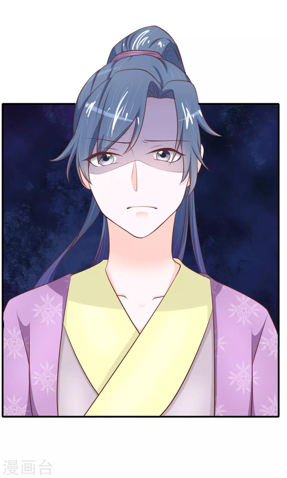 第11话 堡垒山寨-第12话