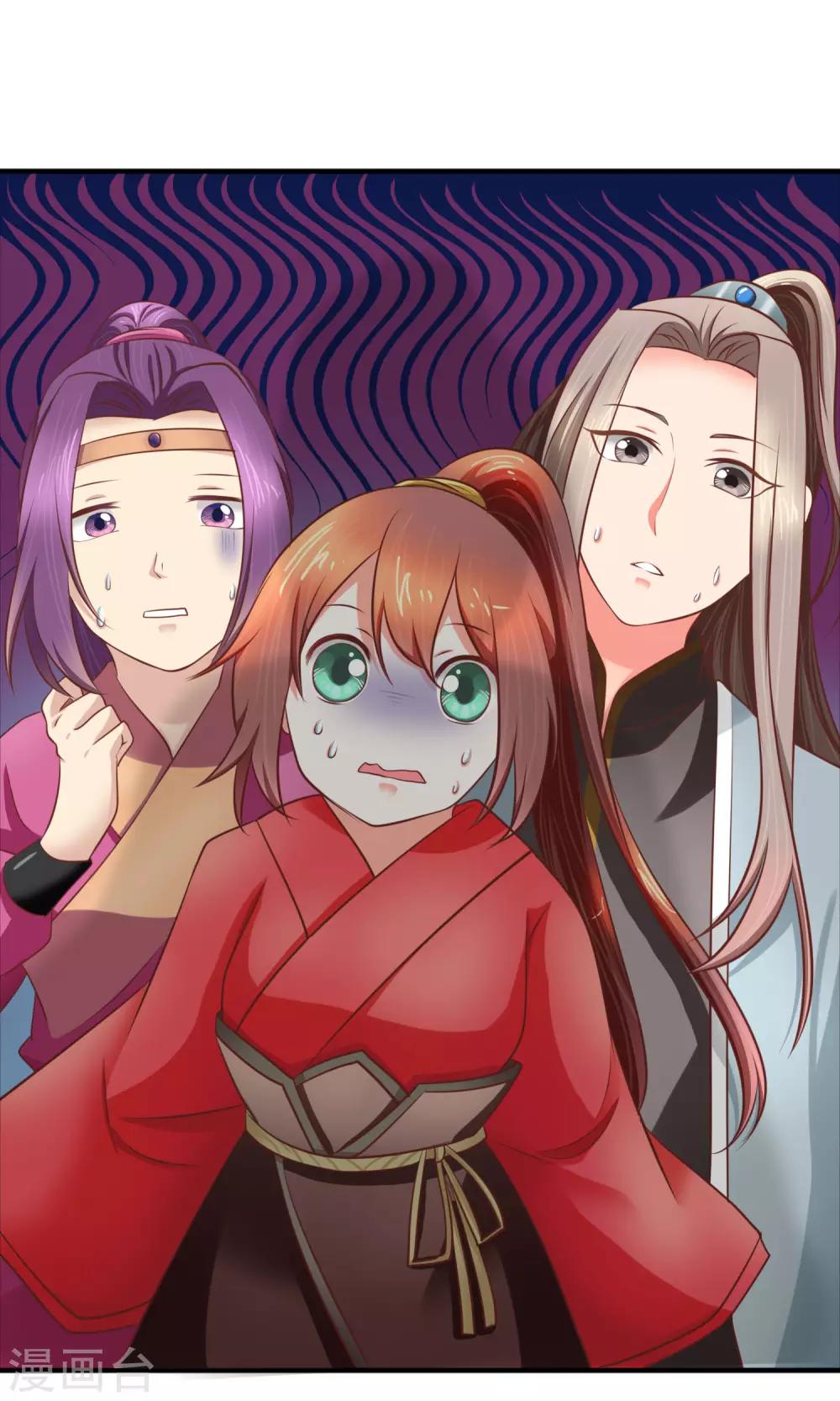 第11话 堡垒山寨-第12话