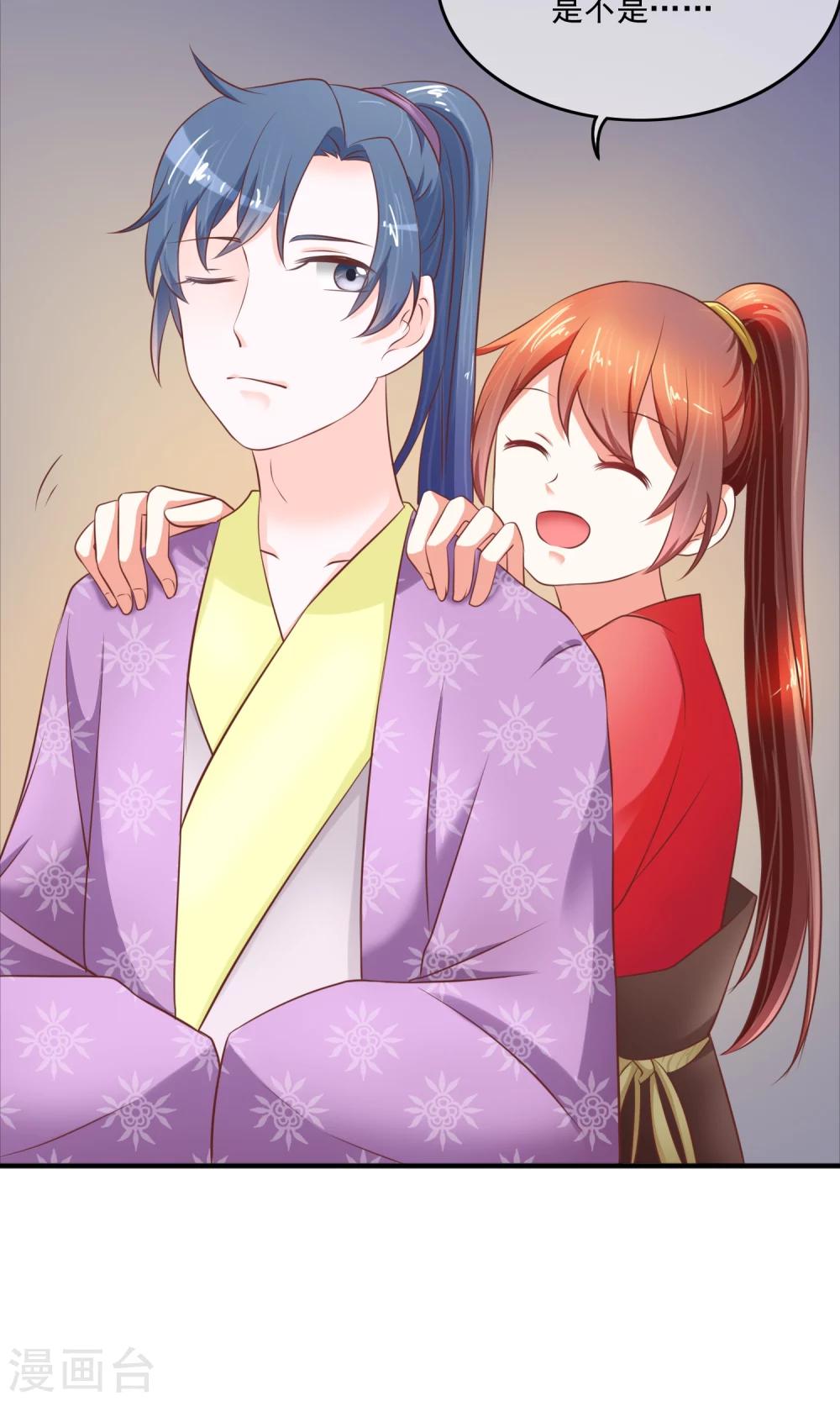 第13话 天才计划-第14话