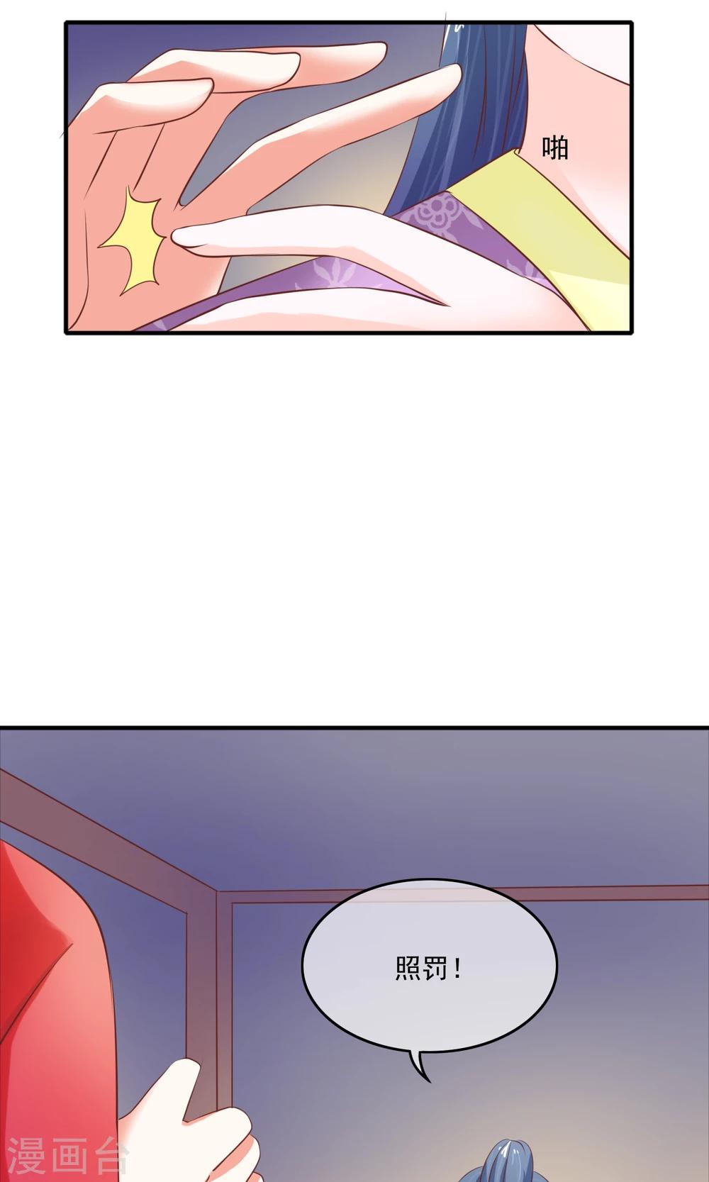 第13话 天才计划-第14话