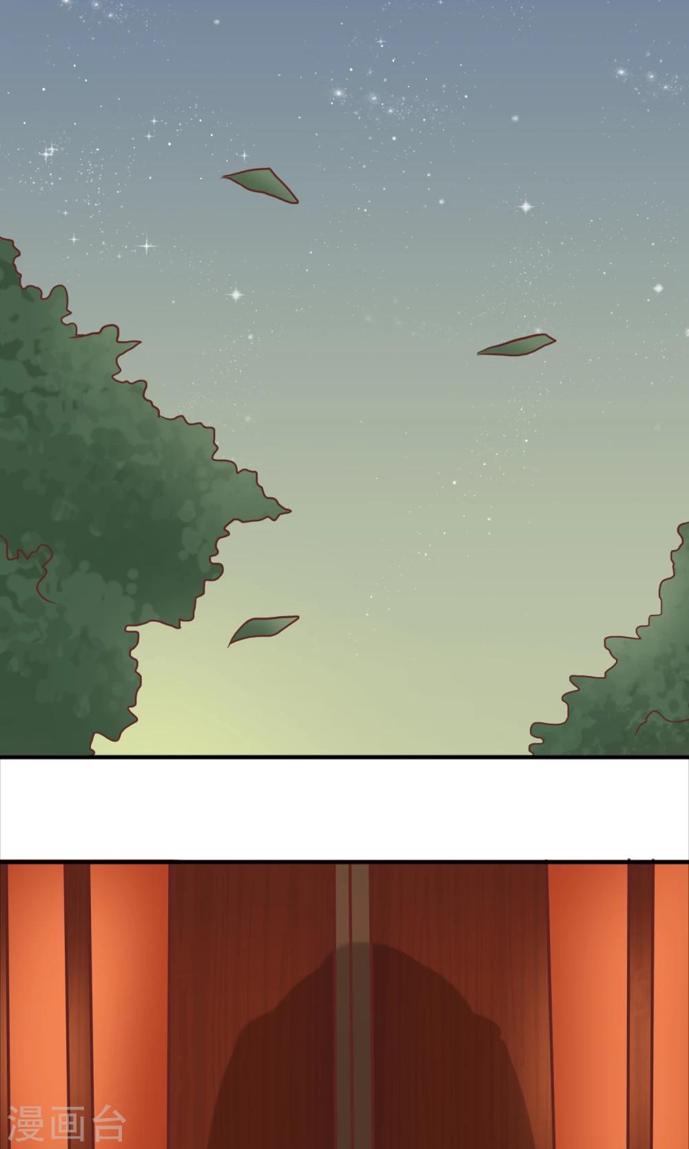 第13话 天才计划-第14话