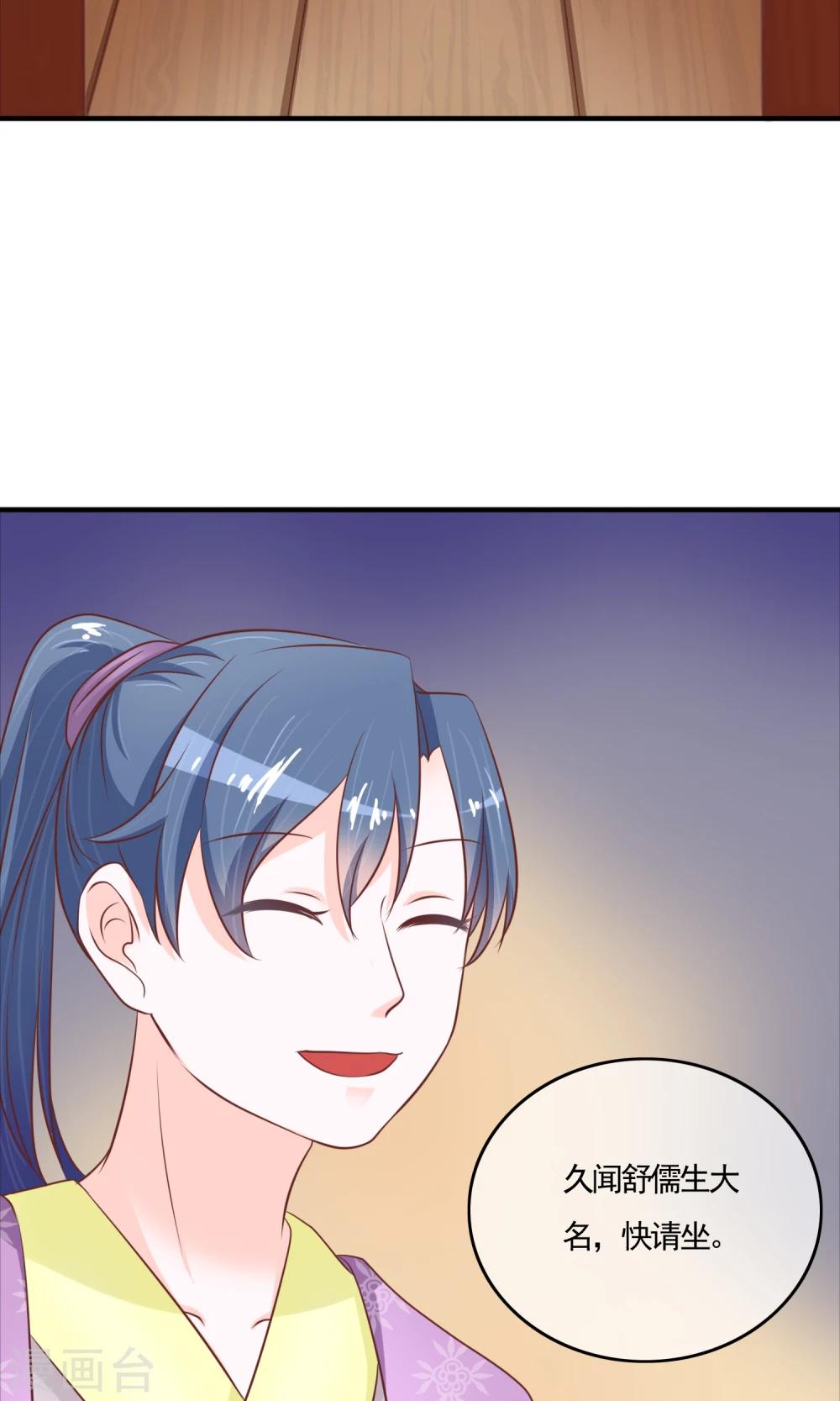 第13话 天才计划-第14话