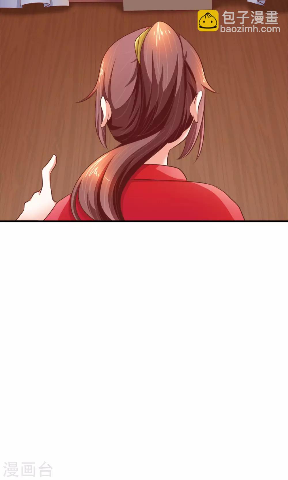 第15话 我有一点情不自禁-第16话