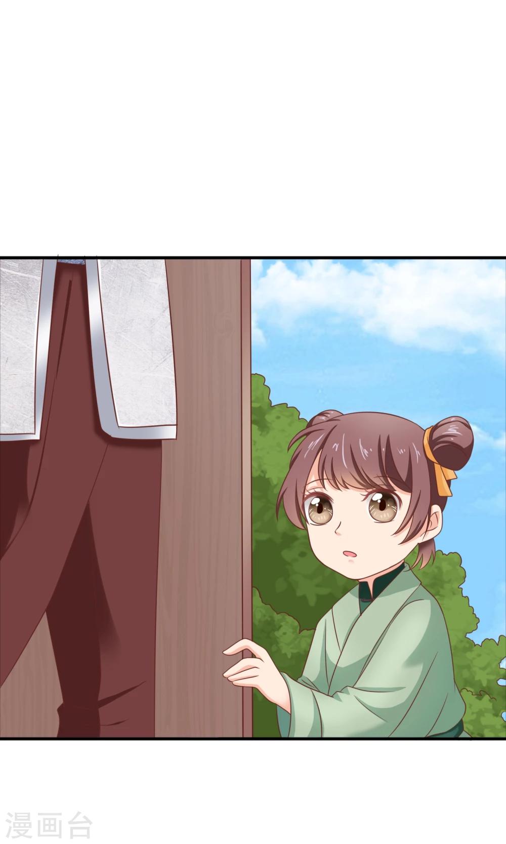 第17话 没文化真可怕-第18话