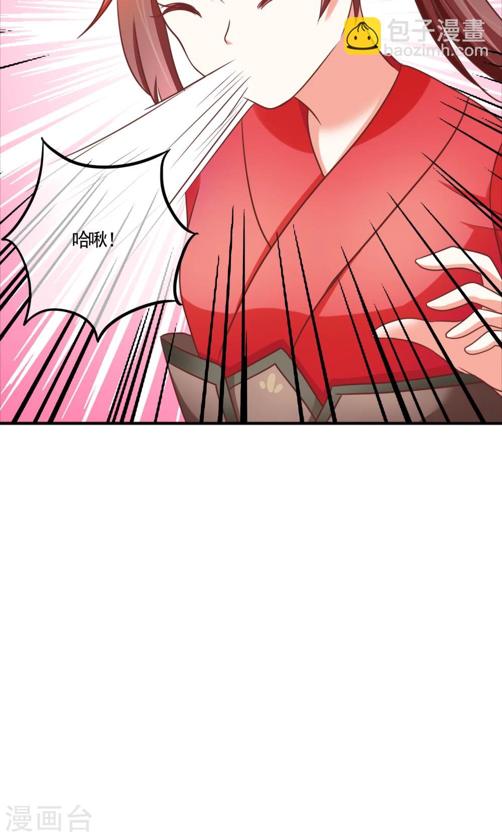 第17话 没文化真可怕-第18话