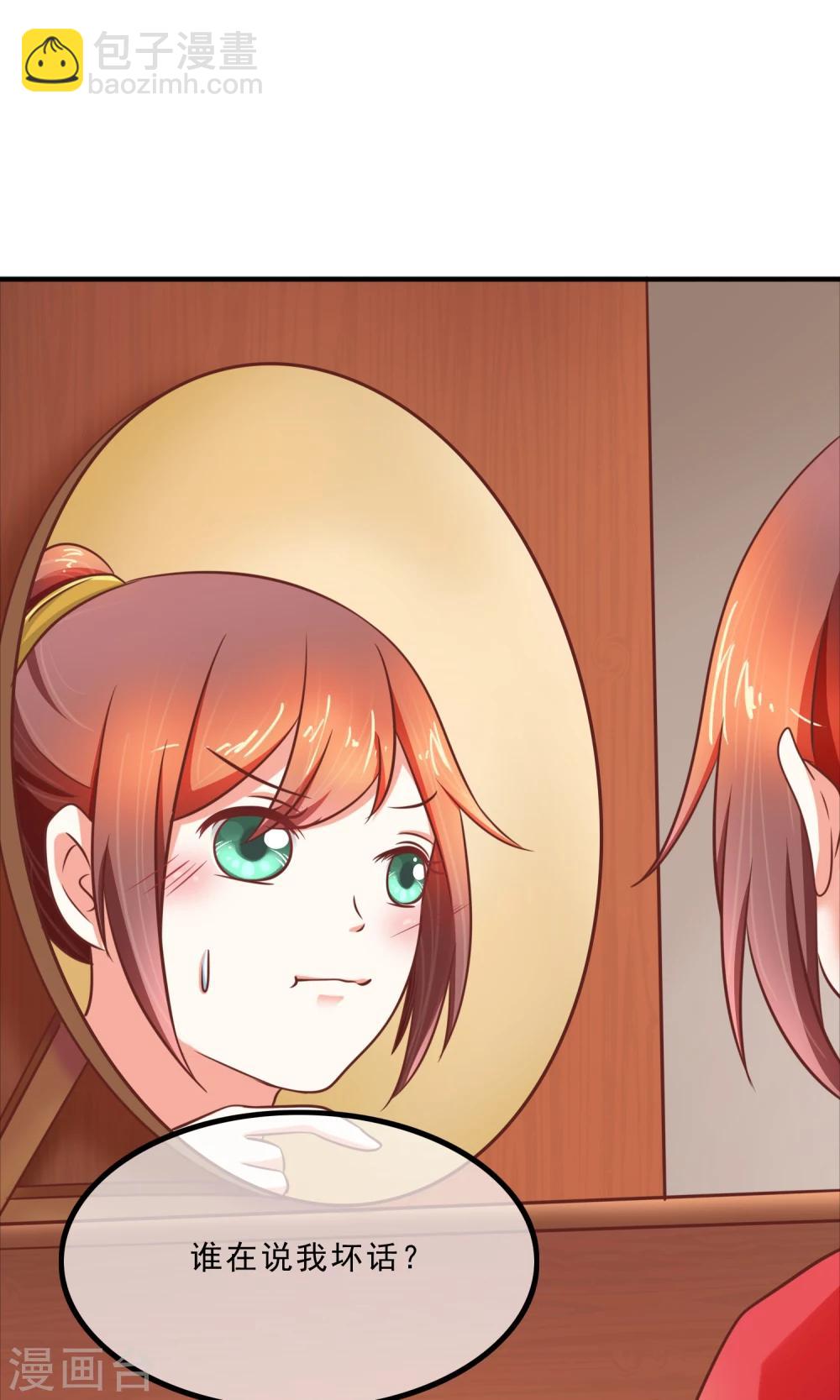 第17话 没文化真可怕-第18话