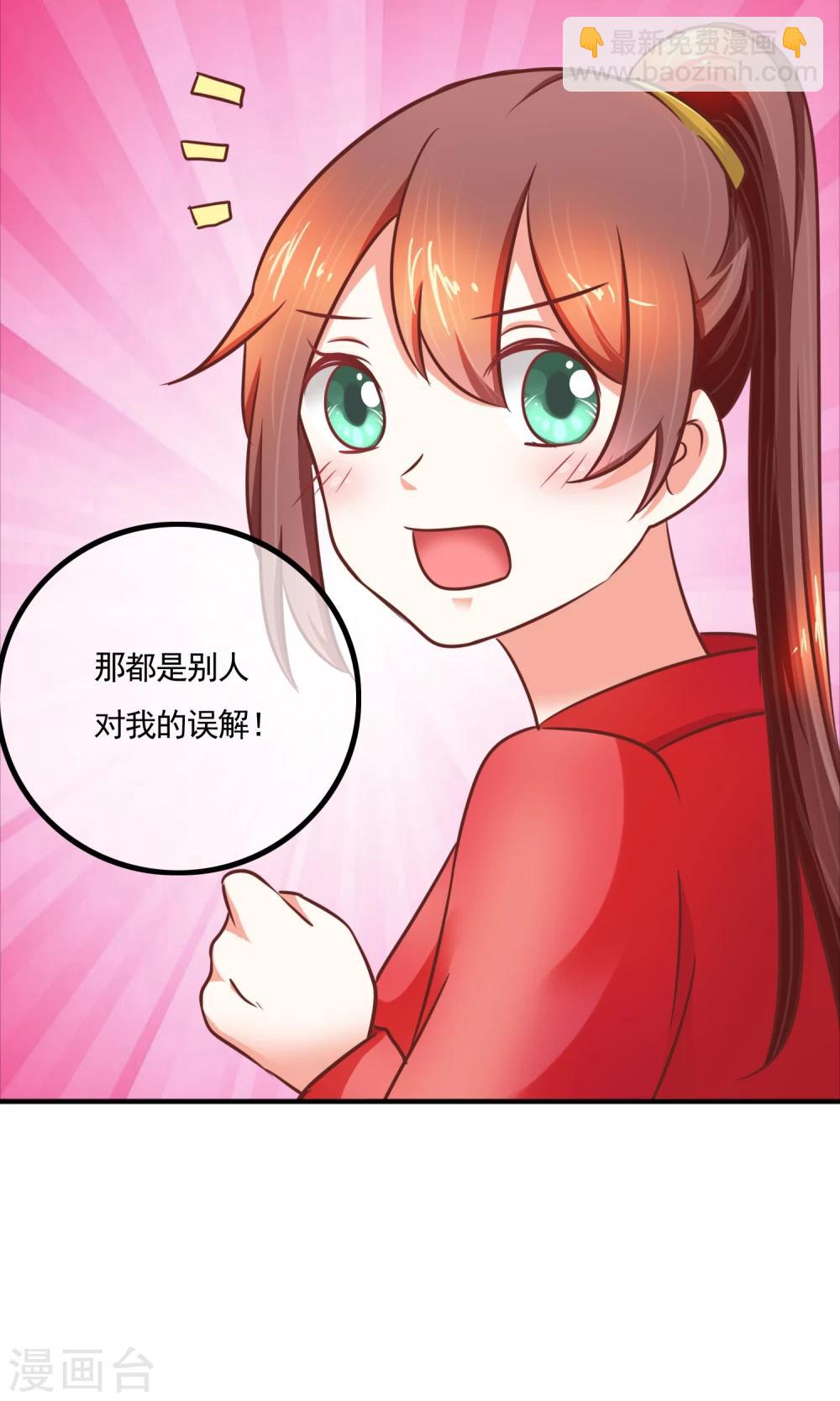 第17话 没文化真可怕-第18话