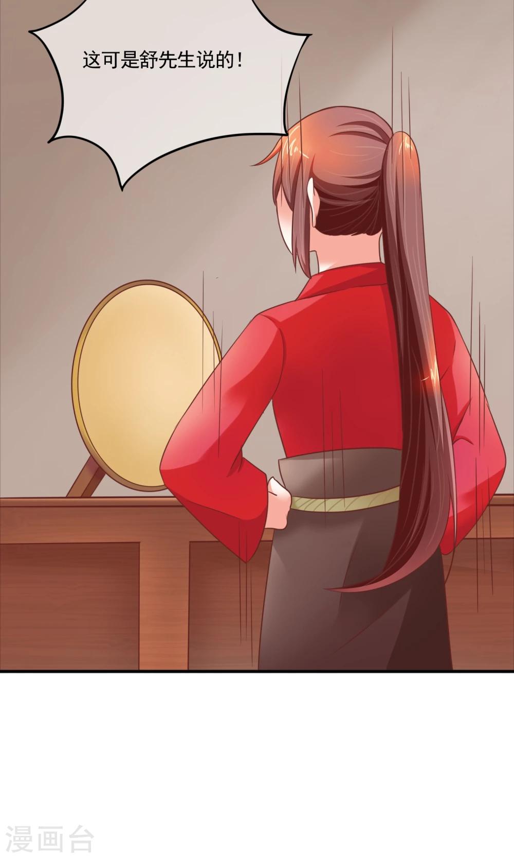 第17话 没文化真可怕-第18话