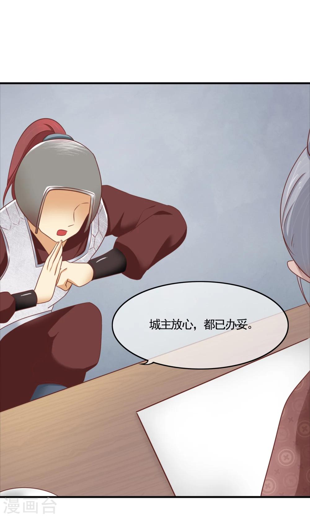 第17话 没文化真可怕-第18话