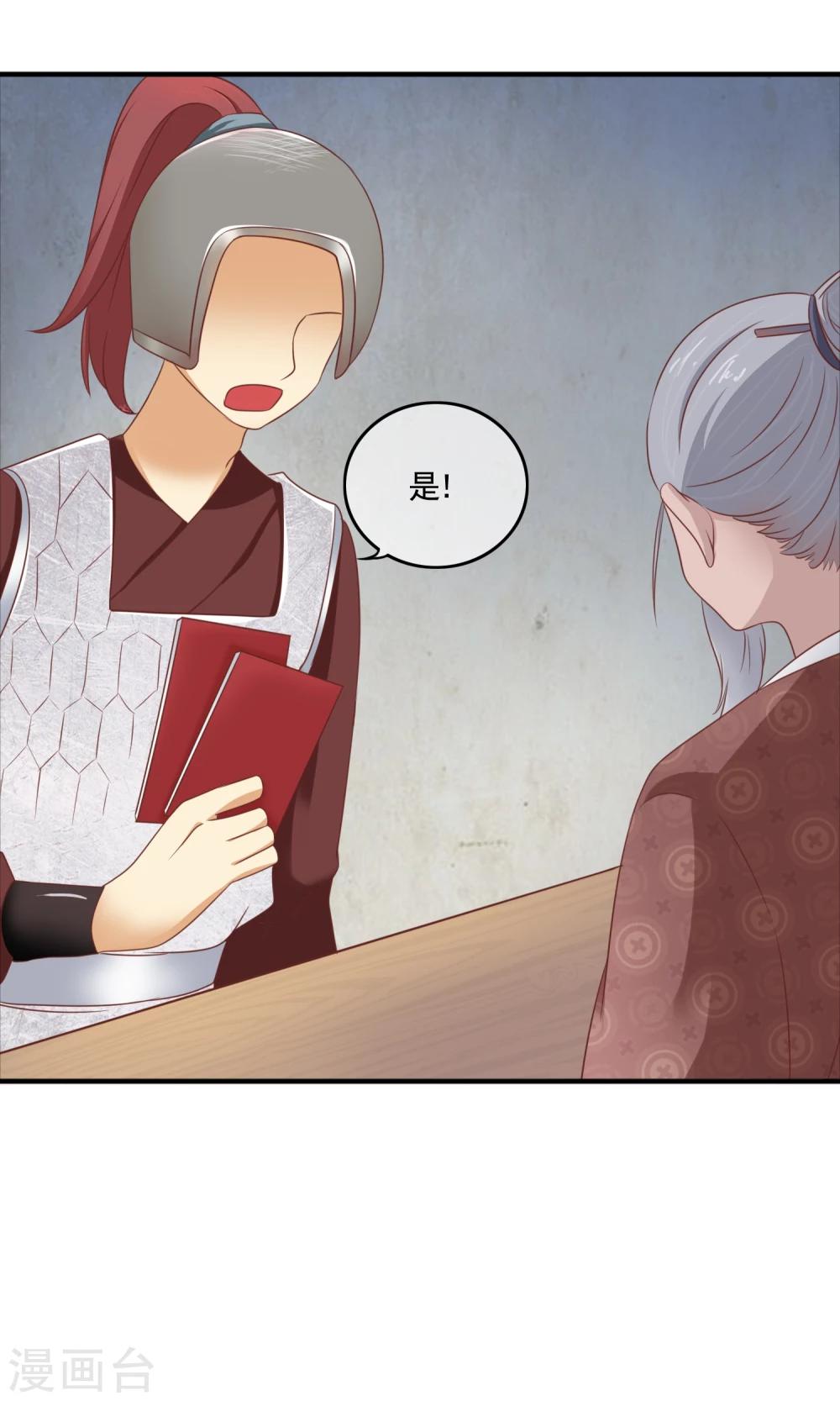 第17话 没文化真可怕-第18话